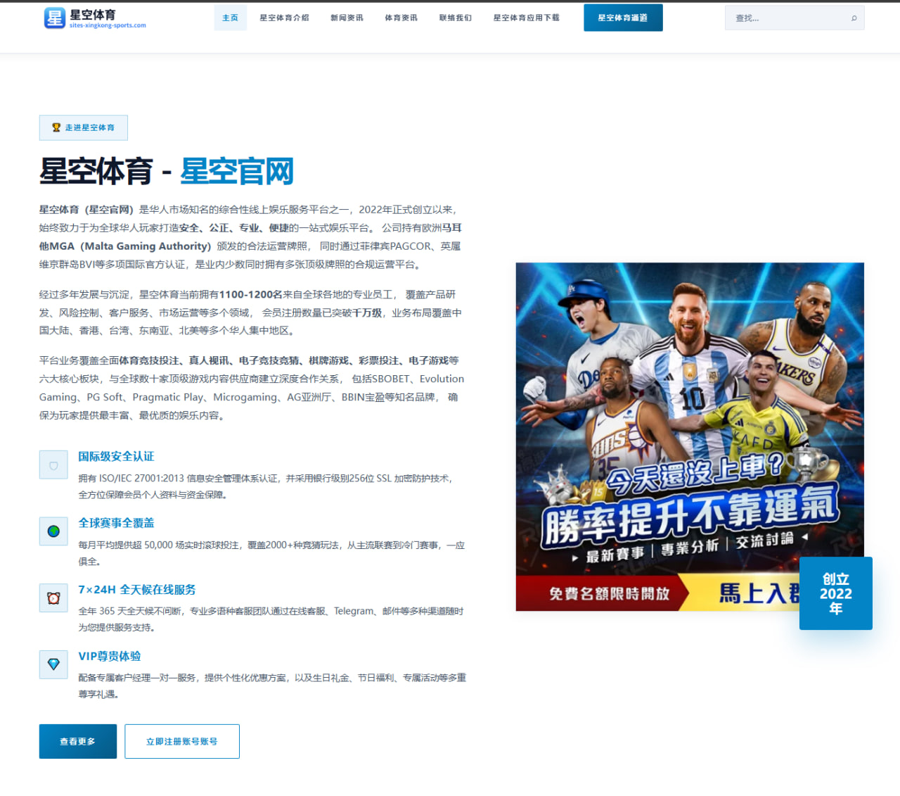 贝特比耶夫比沃尔三番战推进将如何改写轻重量级历史地位与未来评估